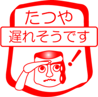 My friend : vol. TATUYA sticker #14382899