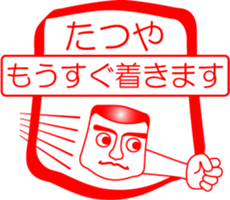 My friend : vol. TATUYA sticker #14382900