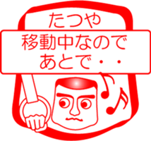 My friend : vol. TATUYA sticker #14382904