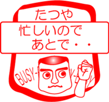 My friend : vol. TATUYA sticker #14382905