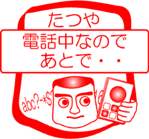 My friend : vol. TATUYA sticker #14382907