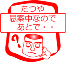 My friend : vol. TATUYA sticker #14382908