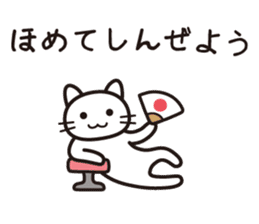 Life is a survival sticker #14382911