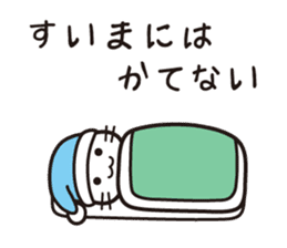 Life is a survival sticker #14382914