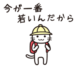 Life is a survival sticker #14382915