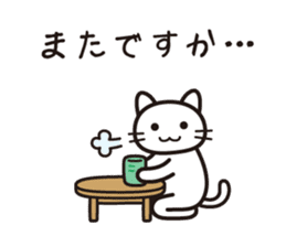 Life is a survival sticker #14382917