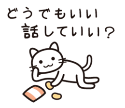 Life is a survival sticker #14382918