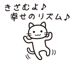 Life is a survival sticker #14382920