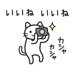 Life is a survival sticker #14382921