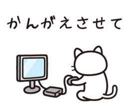 Life is a survival sticker #14382922