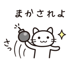 Life is a survival sticker #14382924