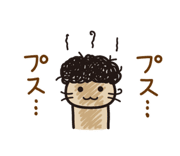 Life is a survival sticker #14382925