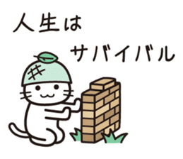 Life is a survival sticker #14382926