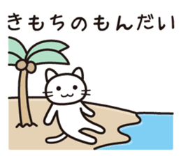 Life is a survival sticker #14382927