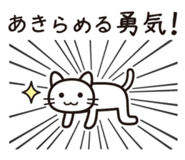 Life is a survival sticker #14382928