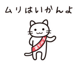 Life is a survival sticker #14382929