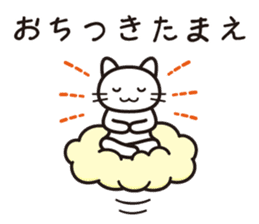 Life is a survival sticker #14382931