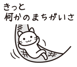 Life is a survival sticker #14382934