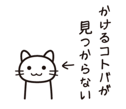 Life is a survival sticker #14382936