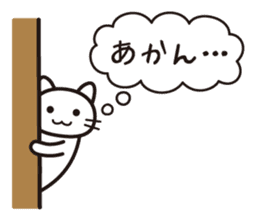 Life is a survival sticker #14382938