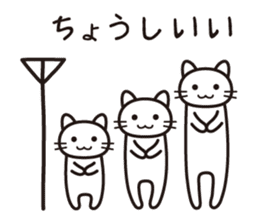 Life is a survival sticker #14382939