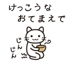 Life is a survival sticker #14382941