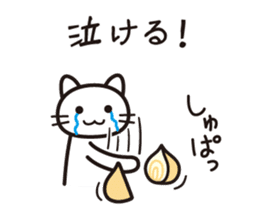 Life is a survival sticker #14382942