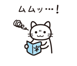 Life is a survival sticker #14382944