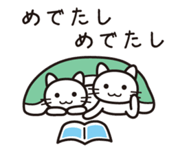 Life is a survival sticker #14382949