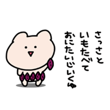 Adventure of Kumagoro sticker #14382952