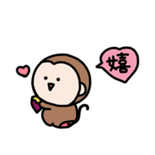 Adventure of Kumagoro sticker #14382960