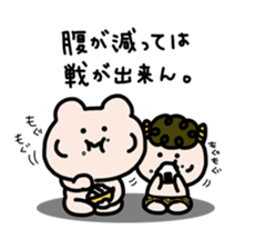 Adventure of Kumagoro sticker #14382982