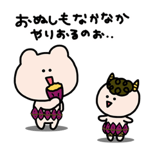 Adventure of Kumagoro sticker #14382983