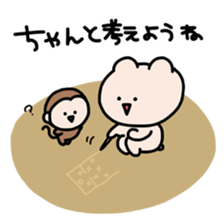 Adventure of Kumagoro sticker #14382984