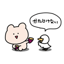 Adventure of Kumagoro sticker #14382985