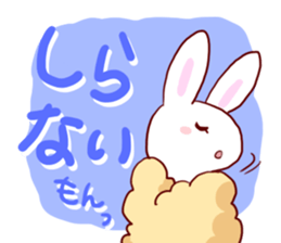 Tempra of Rabbit sticker #14383117