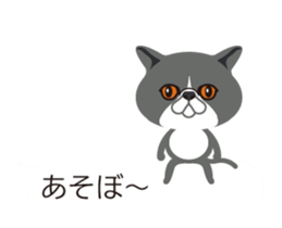 Dog and cat balloon Sticker sticker #14383153