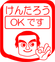 My friend : vol. KENTAROU sticker #14383167