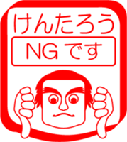 My friend : vol. KENTAROU sticker #14383168