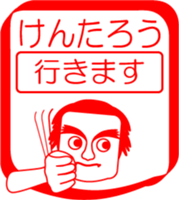 My friend : vol. KENTAROU sticker #14383170