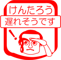 My friend : vol. KENTAROU sticker #14383171