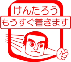 My friend : vol. KENTAROU sticker #14383172