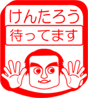 My friend : vol. KENTAROU sticker #14383173