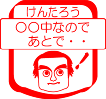 My friend : vol. KENTAROU sticker #14383174