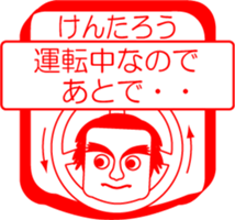 My friend : vol. KENTAROU sticker #14383175