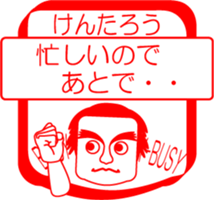 My friend : vol. KENTAROU sticker #14383177