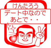 My friend : vol. KENTAROU sticker #14383178