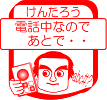 My friend : vol. KENTAROU sticker #14383179