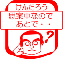 My friend : vol. KENTAROU sticker #14383180