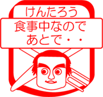 My friend : vol. KENTAROU sticker #14383181